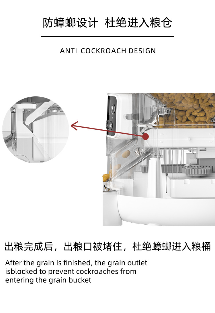 LJ-010-040L-BTNInsect-proof and spill-proof design